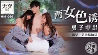 Teen Threesome With Two Horny Asian Girls And A Messy Creampie